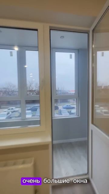 😍#shorts #shortvideo #краснодар #недвижимость #ипотека #кварти