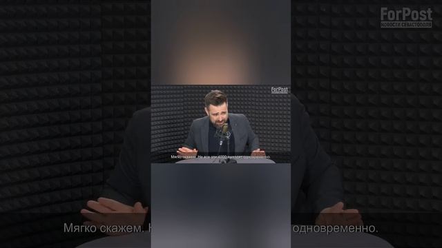 Новая информация о разливе мазута в Черном море  #shorts