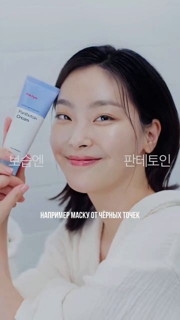 Хочу свой бренд корейской косметики - обязательно ли с смотреть онлайн