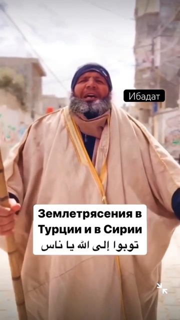 Большие признаки судного дня #мусульмане #пророкмухам смотреть онлайн