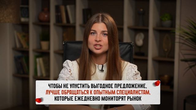 Ипотека от А до Я! / Как взять ипотеку на ВЫГОДНЫХ услов