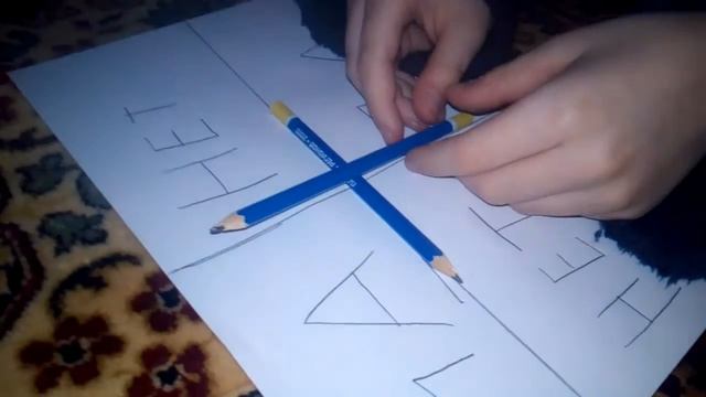 призываем Чарли Чарли