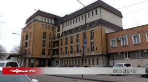 Задержки зарплаты бюджетникам зафиксированы в Иркутс