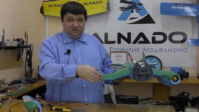 Модель самолета Ер-2 1400 / Часть 12 / ALNADO