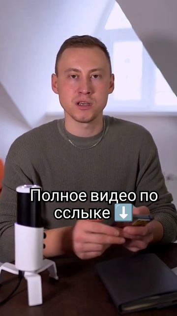 Почему трейдинг называют спекуляцией?? #shorts #финансовы