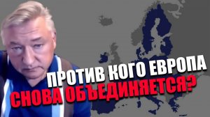 ВОЙНА ПРОДОЛЖАЕТСЯ. Как Европа пытается отменить Парад Победы? ВЛАДИМИР БОГЛАЕВ
