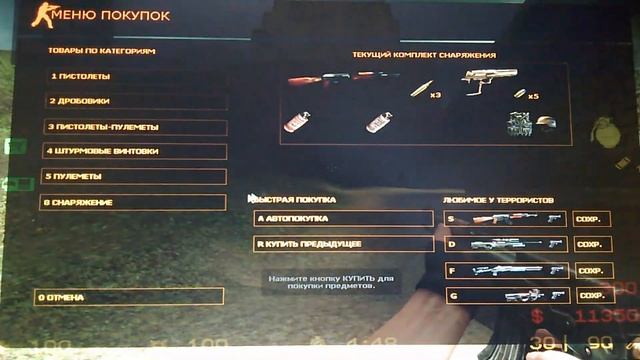 Тест кс соурс гранаты и вода смотреть онлайн