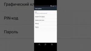 что будет если удалить папку /system на андроиде