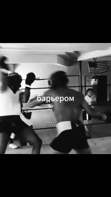 Почему ты не можешь быть смелее? смотреть онлайн