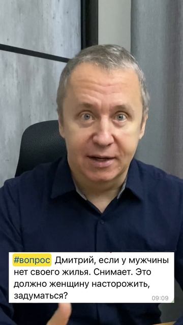 Если у мужчины нет своего жилья. Должна ли быть кварти? смотреть онлайн