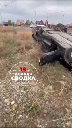 ДТП на трассе Белый Яр - Бея - Аскиз
