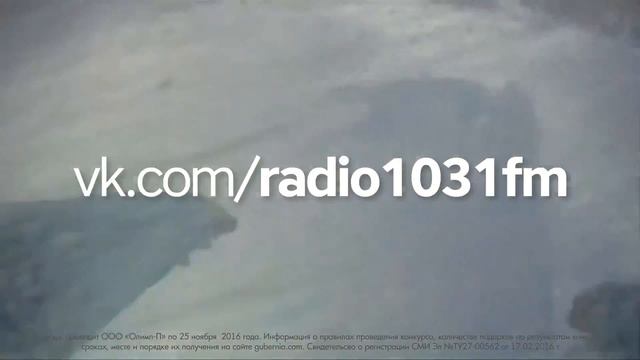 MFM разыгрывает сноуборд смотреть онлайн