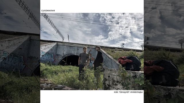 Первая помощь смотреть онлайн