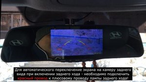 Зеркало-видеорегистратор Navitel MR250 NV - распаковка, обзор, примеры съемки