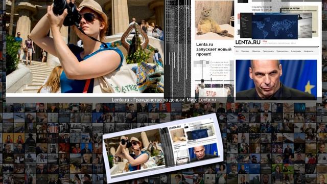 Гражданство за деньги Мир
