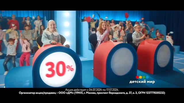 Самая жаркая распродажа 1