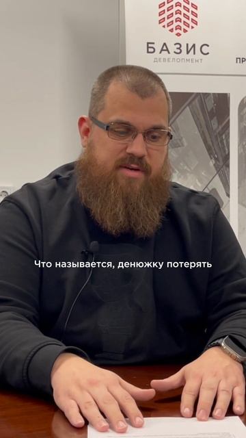 Ипотека траншами. Как не потерять квартиру. Это НЕ РАС?