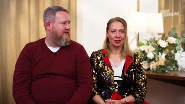 Новые Четыре свадьбы 3 сезон 118 выпуск