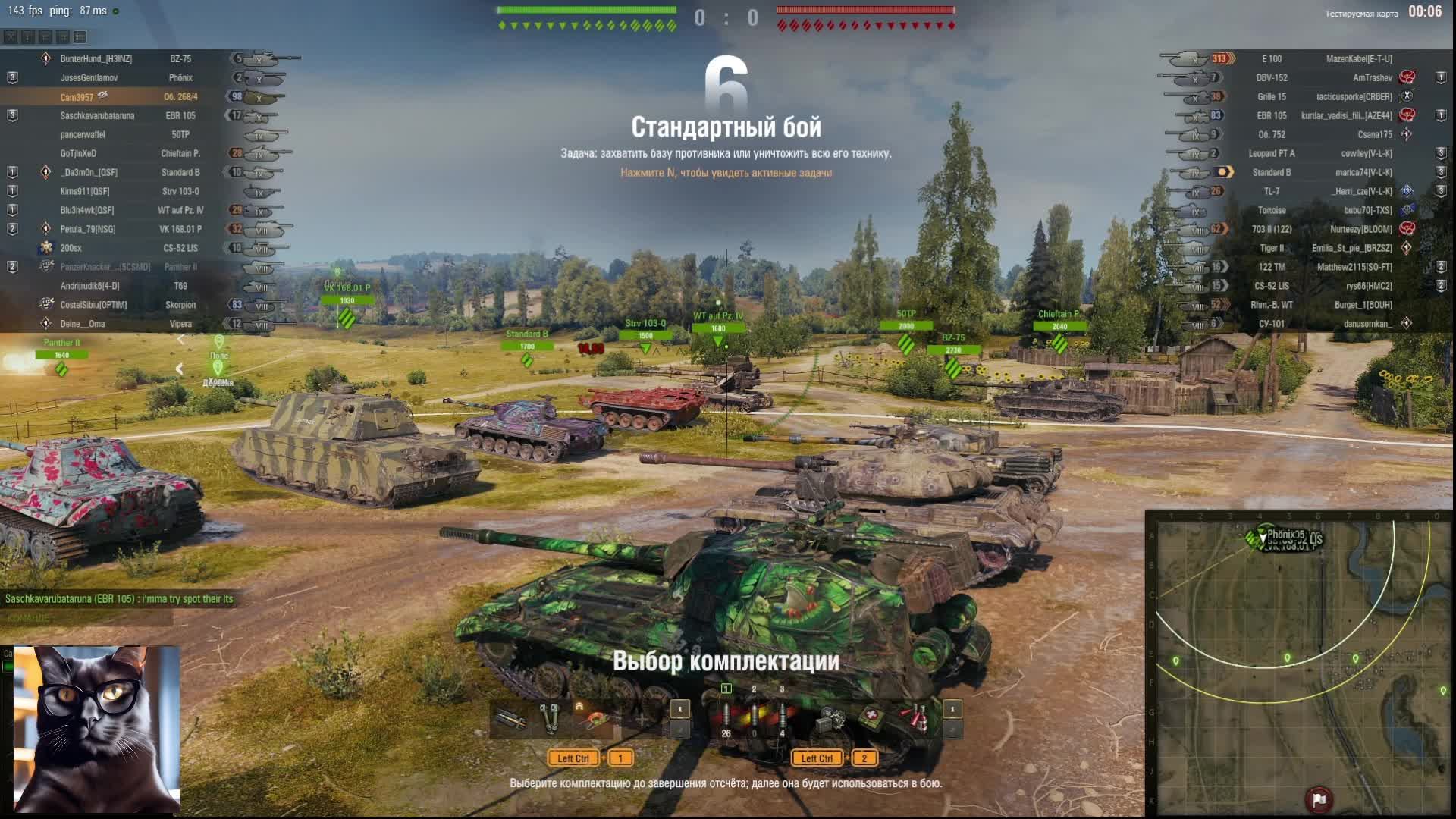 268/4 ПТ-Сау