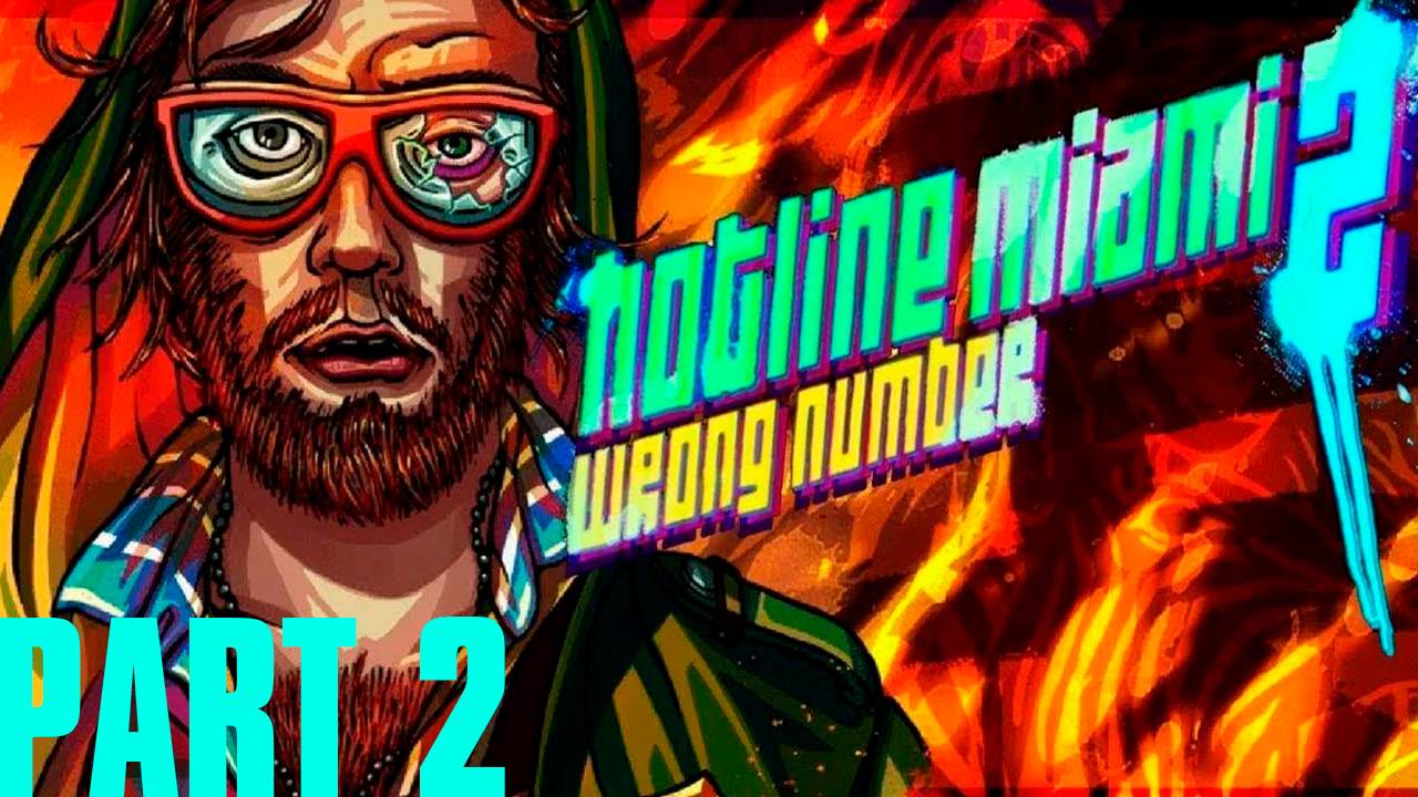 Прохождение игры - Hotline Miami 2_ Wrong Number (Без комментариев)