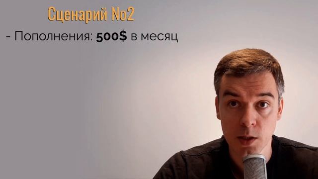 Как быстро можно накопить миллион долларов? Сколько н?