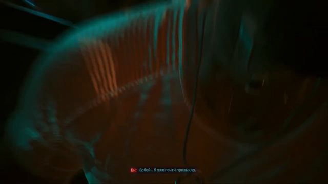 Cyberpunk 2077 - проходим DLC, изучаем песий город!