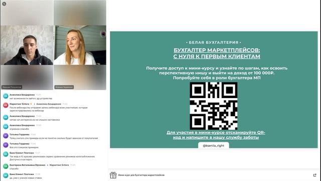 НДС на УСН с 2025 года