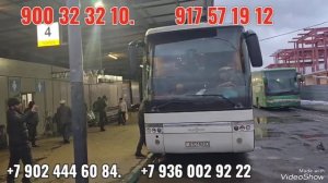 Автобус Москва Душанбе Москва Худжанд прямой рейс сро