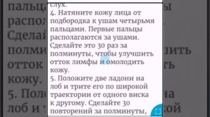 Тибетская утренняя зарядка лежа