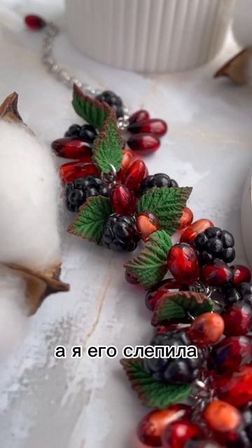 Гранатовый браслет ❤️#гранатовыеукрашения #гранатов смотреть онлайн