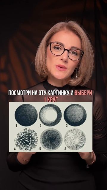 Тест. Сердце или разум #психология #отношения смотреть онлайн