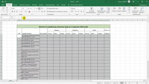 Создание таблицы в Excel простыми словами