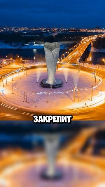 Памятник Шаурме смотреть онлайн