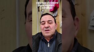Лук с соком граната - истинное здоровье! #островский