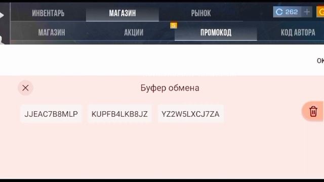 🤑ДЕКАБРЬ 2024 НОВЫЕ РАБОЧИЕ ПРОМОКОДЫ В СТАНДОФФ 2