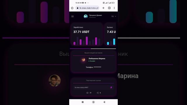Выплаты дивидендов Вайнекс Трейд Vinex Trade  30.06.23