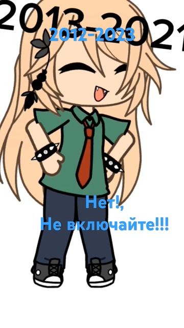 Поиветик я новый гачер у меня есть каунт (Соник) ну я ег смотреть онлайн