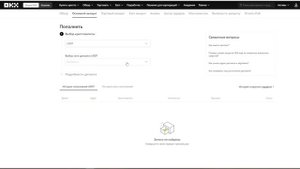 Как сделать первый депозит на криптобирже ОКХ