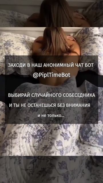 Полезные и развлекательные Боты для Telegram в 2023 году смотреть онлайн