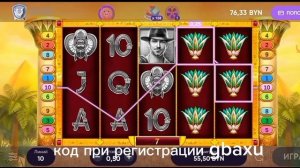 белбет книги сокровищ депозит 10р бонус по 0,5к