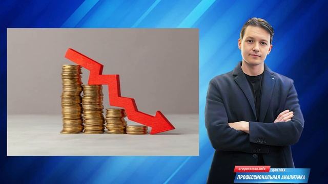 ПУЗЫРЬ ЛОПНЕТ? 6 КРИТИЧЕСКИХ сигналов из-за которых мы
