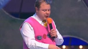 Не та кнопка