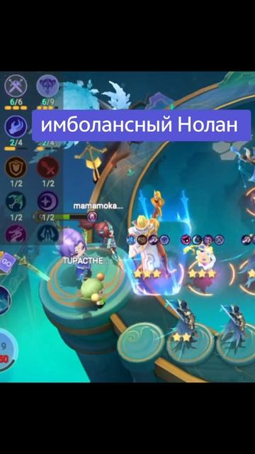 Нолан #mlbb #go #legens #mobilelegends #mobile #бравлстарс #wildrift #геншин смотреть онлайн