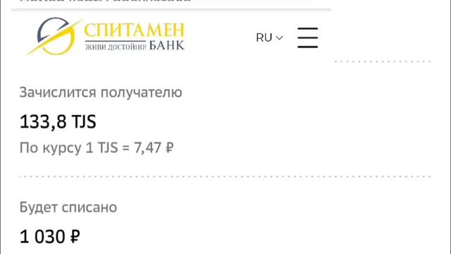 КУРБИ АСЪОР ТОЧИКИСТОН 23.04.2025 ХУШХАБАР РУБЛ БОЛО РАФТ