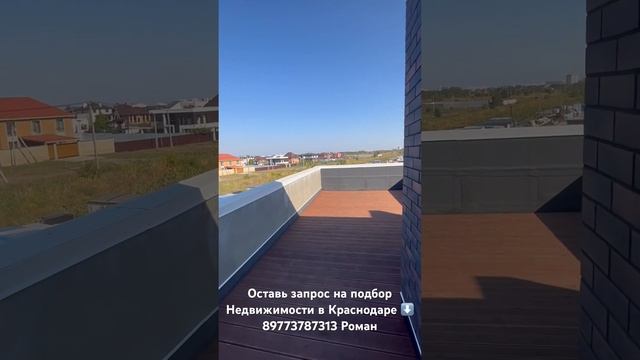 Купить недвижимость| Краснодар | Ипотека