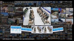 На предприятии компании АВИТЕК в Кировской области ре