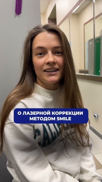 #коррекциязрения #врачспб #проверказрения #лазернаяко