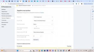 Как подключить ТГ канал к рекламной сети Яндекс? Зараб