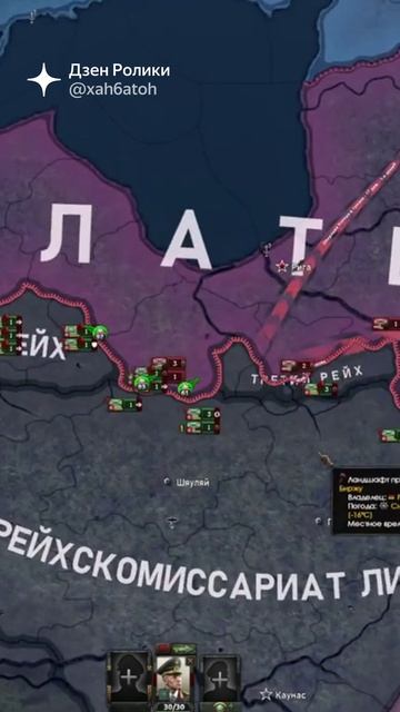 Hearts of Iron 4 - мод Magna Europe