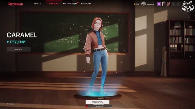 PROPNIGHT ИГРА НА ЖИЗНЬ смотреть онлайн